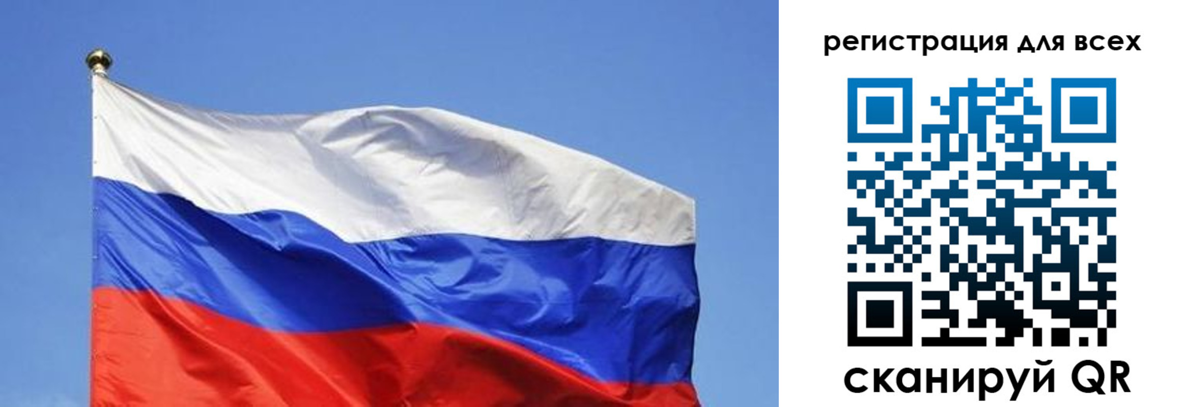 пропишу в квартире в Нелидово